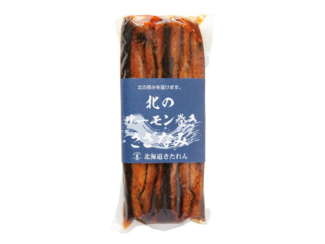 サーモン巻さざなみ