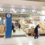 情報館正面写真