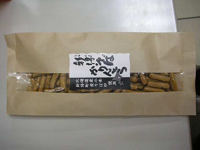そばかりんとう