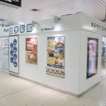 shikisaikanhigashi1
