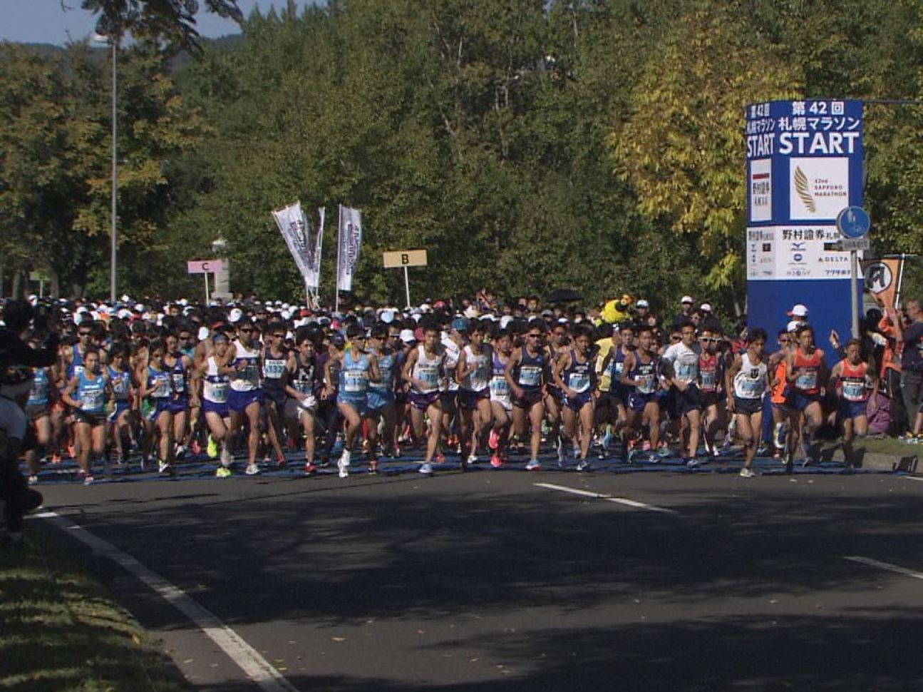 Delivering The Appearance Of Runners From The Start Finish Point Live Broadcasting Of The 43rd Sapporo Marathon On October 7 Sun J Com Channel Sapporo Live Distribution By Youtube And The