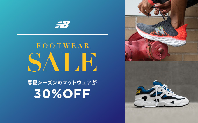 Overlap Metaphor roof FOOTWEAR SALE" will be held on Friday, June 5th at New Balance official  store and official online store - kokosil Sapporo