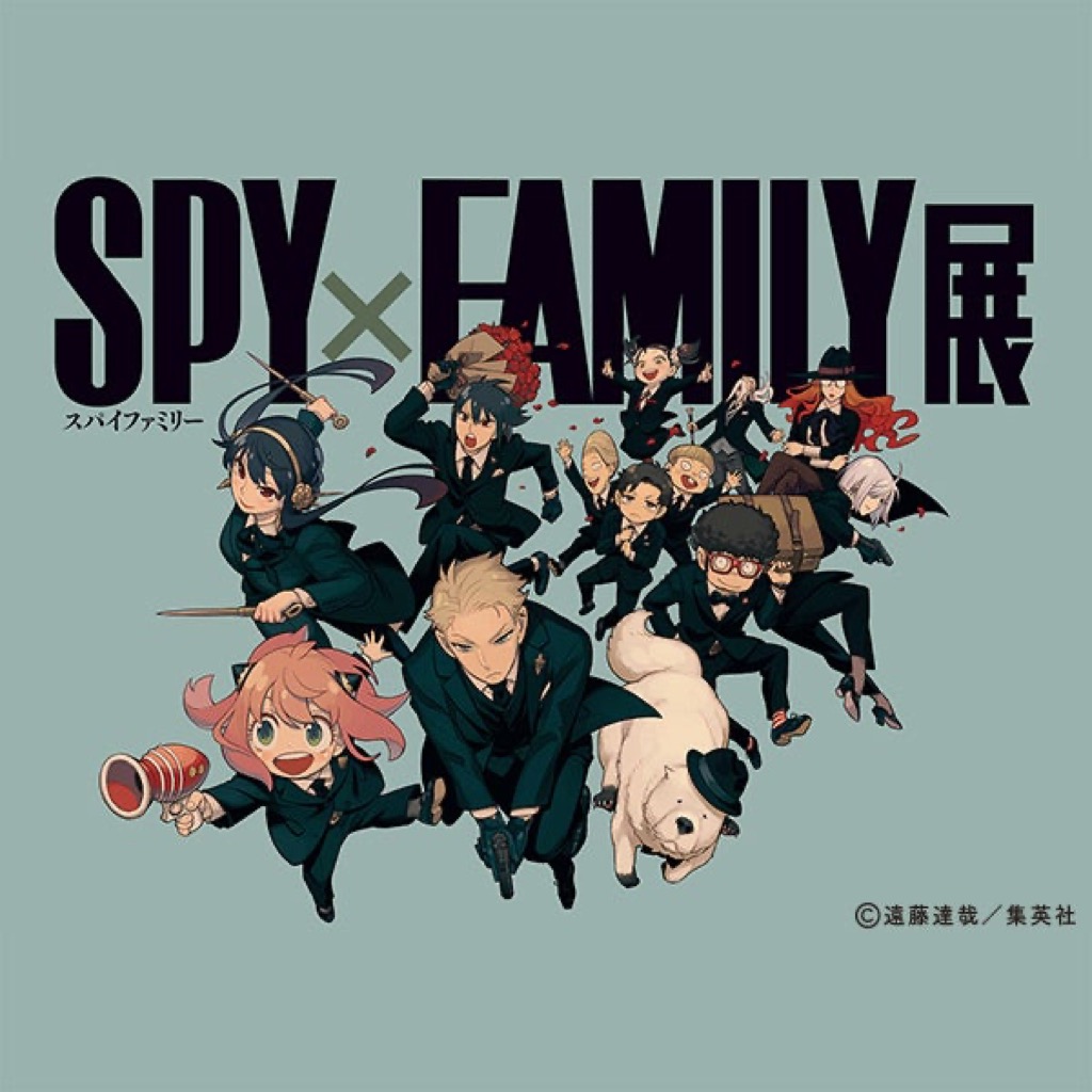 第一次来北海道！超人气漫画《SPY x FAMILY展》。还有很多原创周边商品