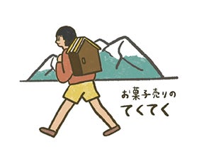 3639-3485-b51c59b99193256d5d5217291df29dc2-278x207.png.jpeg
